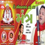 Om Savaiyanathay Namo Namh