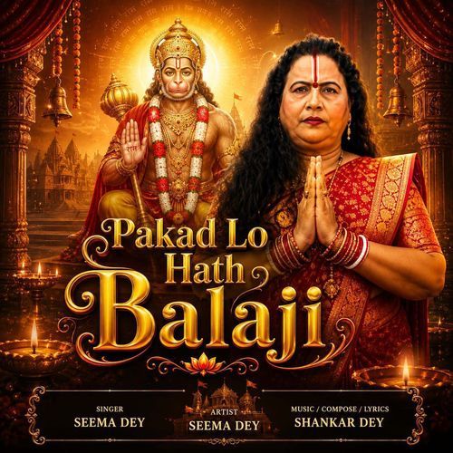 Pakad Lo Hath Balaji (Feat. Shankar Dey)