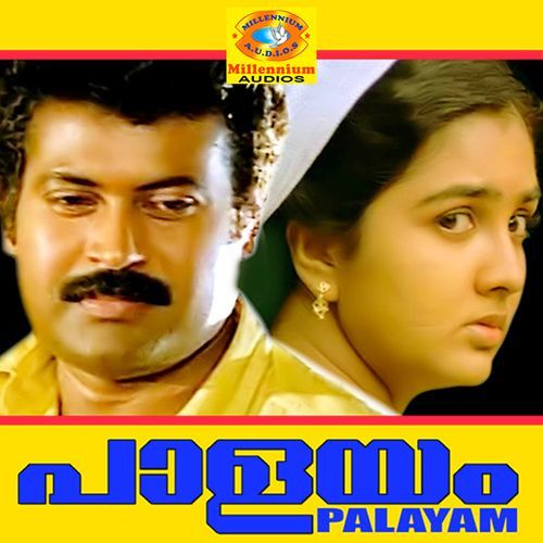 Palayam (Original Motion Picture Soundtrack)