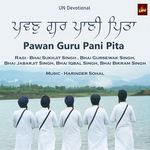 Pawan Guru Pani Pita