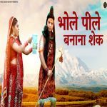 Pile Bhole Banana Shake