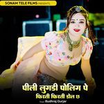 Pili Lugadi Poling Par Firati Firati Dol Chh