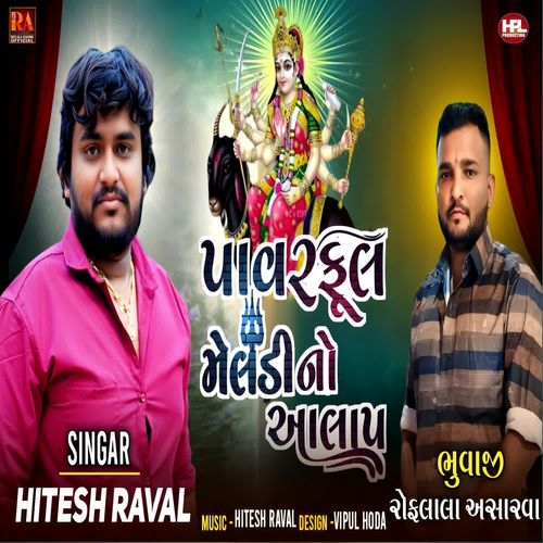 Powerfull Meldi No Alap
