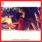 Aarathi Shubha