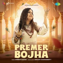 Premer Bojha-HApfeBcHe34