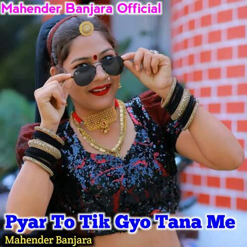 Pyar To Tik Gyo Tana Me