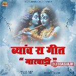 Rajasthani Vivah Geet