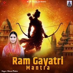 Ram Gayatri Mantra-BjEJVwF-WVQ