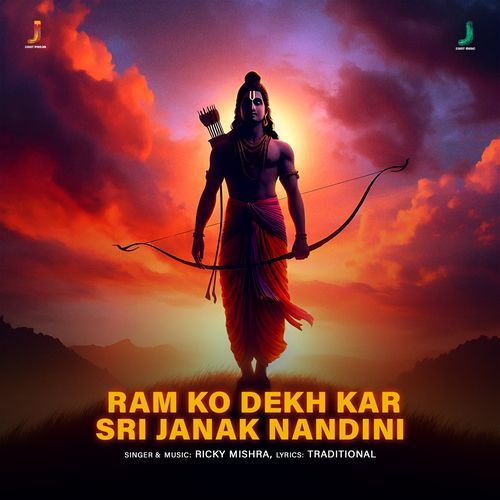 Ram Ko Dekh Kar Sri Janak Nandini