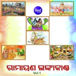 Ramayana Lanka Kanda Vol 1