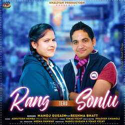 Rang Teru Sonlu (Feat. Reshma Bhatt)-Ox8Tax5ZZmM