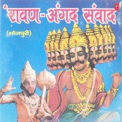 Ravan Angad Sanwad-ASQeaBcJWEA