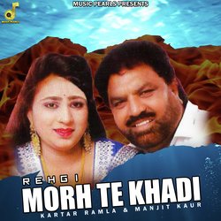 Rehgi Morh Te Khadi-JBBbXUdyB0A