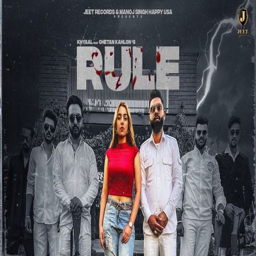 Rule