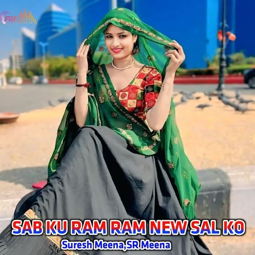 SAB KU RAM RAM NEW SAL KO