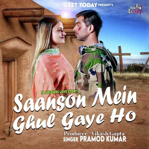 Saanson Mein Ghul Gaye Ho