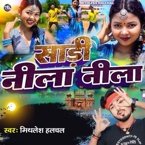 Sadi Nila Nila