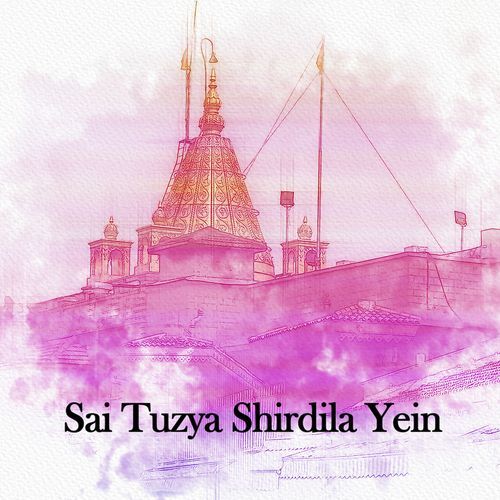 Sai Tuzya Shirdila Yein