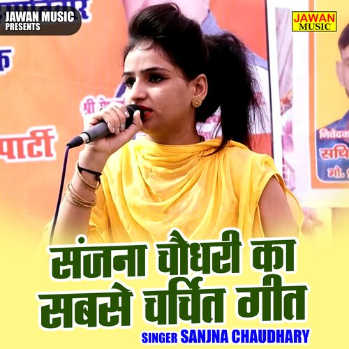 Sanjna Chaudhary Ka Sabse Charchit Geet