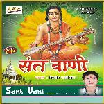 Sant Vani (Rajasthani)