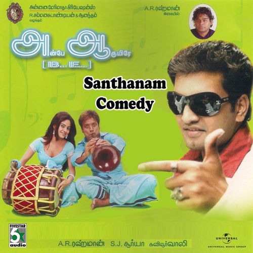 Santhanam No Parking Comedy