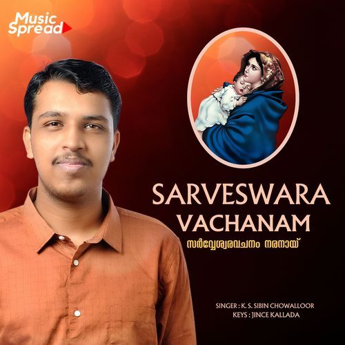 Sarveswara Vachanam