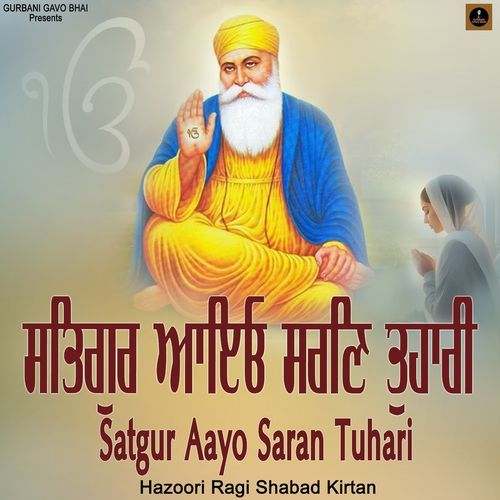 Satgur Aayo Saran Tuhari