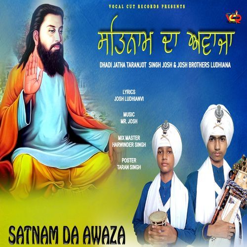 Satnam Da Awaza