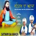 Satnam Da Awaza
