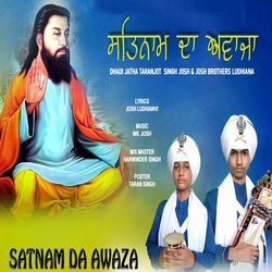 Satnam Da Awaza