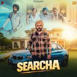Searcha