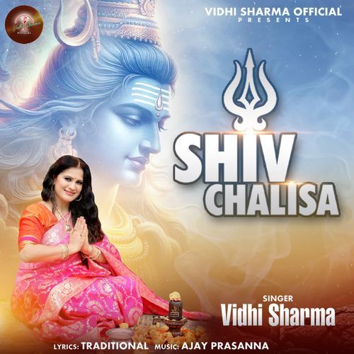 Shiv Chalisa
