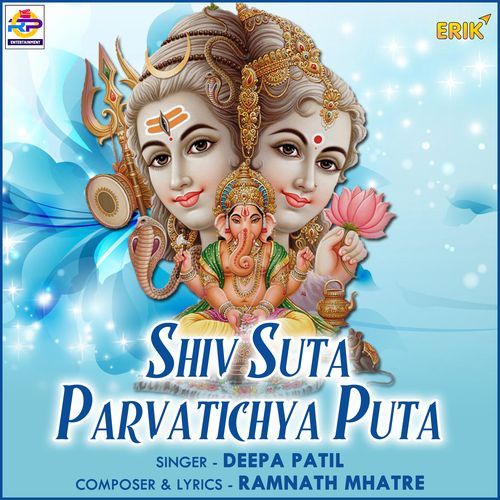 Shiv Suta Parvatichya Puta (Studio)