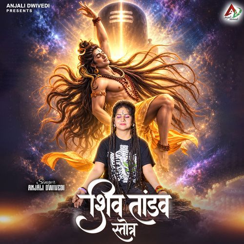 Shiv Tandav Stotra