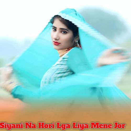 Siyani Na Hori Lga Liya Mene Jor