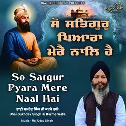 So Satgur Pyara Mere Naal Hai