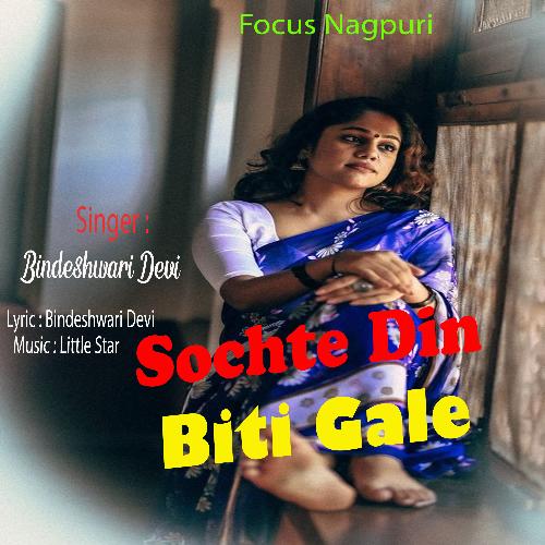 Sochte Din Biti Gale