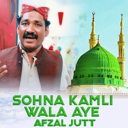 Sohna Kamli Wala Aye-XRIaQT5XWlU