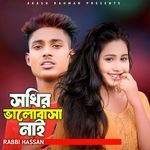 Sokhir Valobasa Naiy