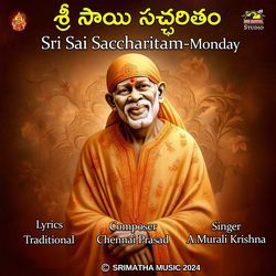 Sri Sai Saccharitam-H0UFfjBERmQ