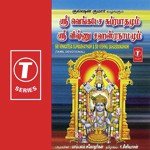 Sri Venkatesa Suprabhatham And Sri Vishnu Sahasranamam