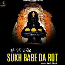 Sukh Babe Da Rot-Ei8AVFlyAGU