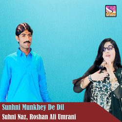 Sunhni Munkhey De Dil-BD0PSTV7An0