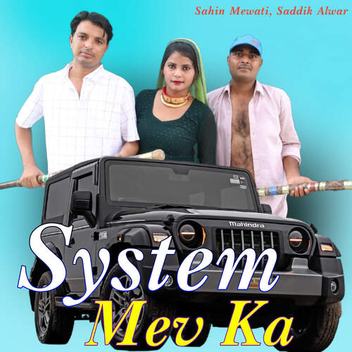 System Mev Ka