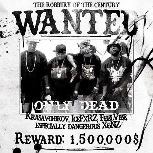 THE ROBBERY OF THE CENTURY cover art