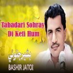 Tabadari Sohray Di Keti Hum