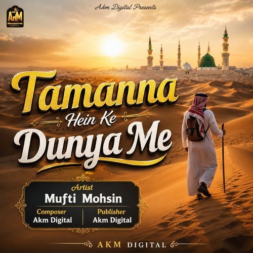 Tamanna Hein Ke Dunya Me (Feat. Kdj Mewati)