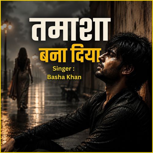 Tamasha Bana Diya