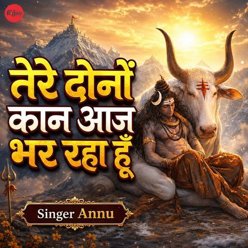 Tere Dono Kaan Aaj Bhar Raha Hu