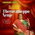 Theruvatheppo Nenje
